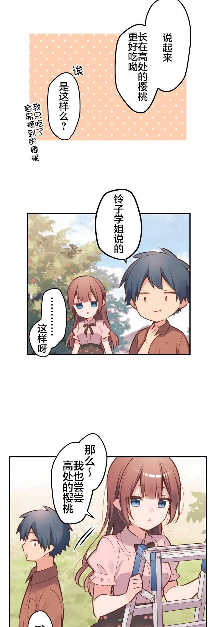第7话15