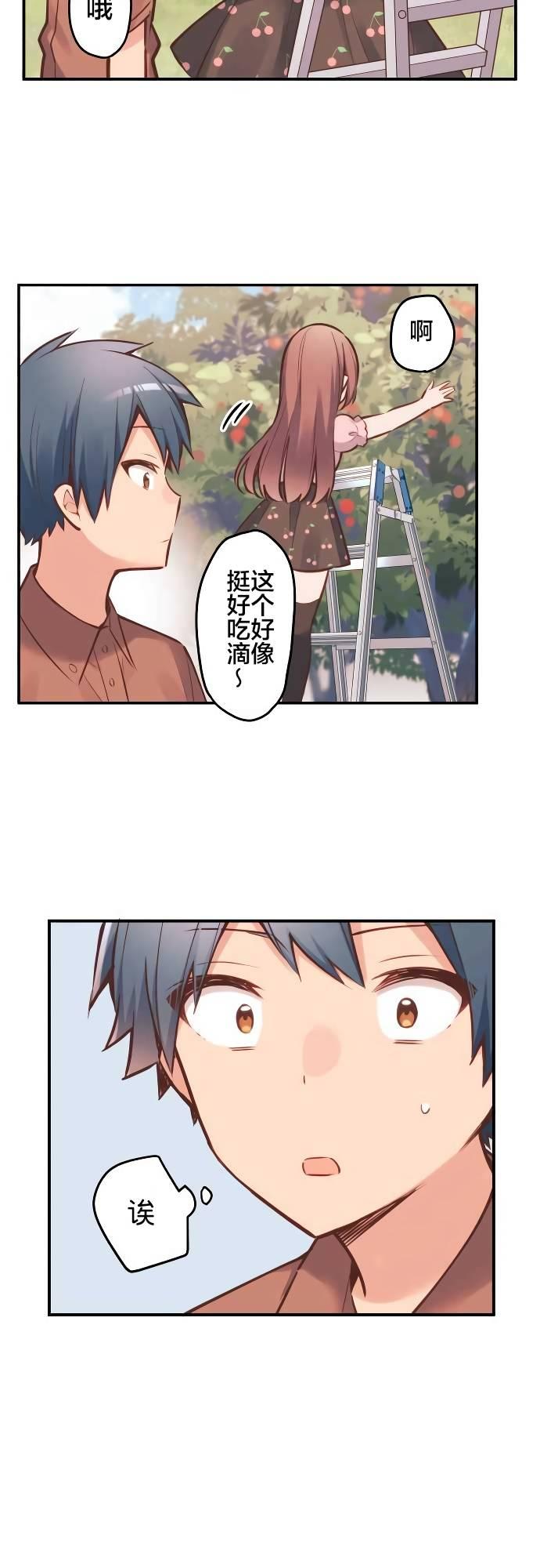 第7话16