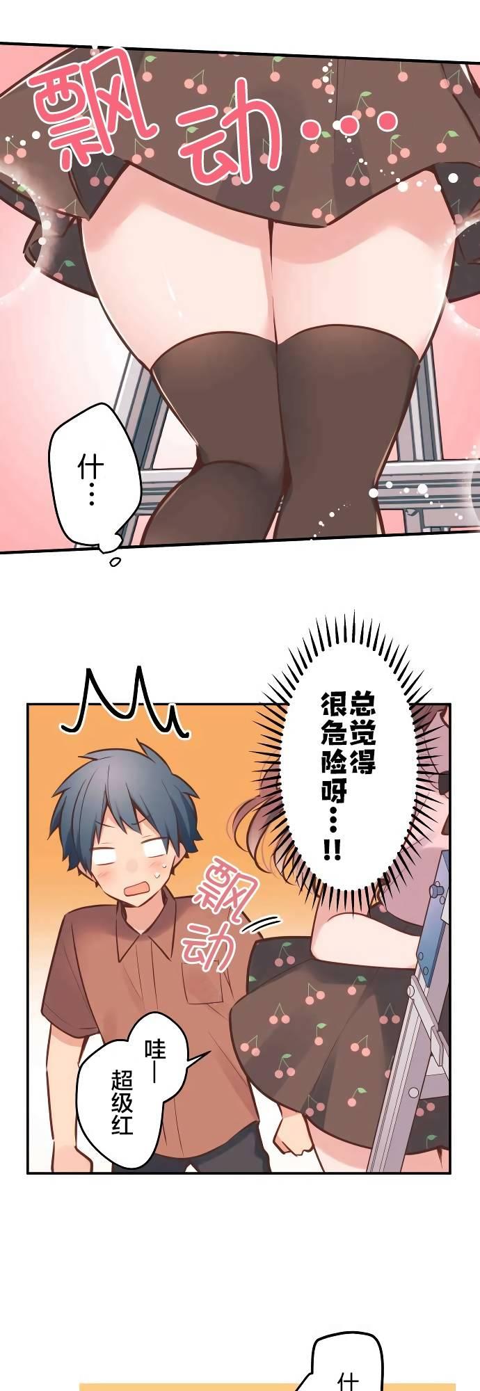 第7话17