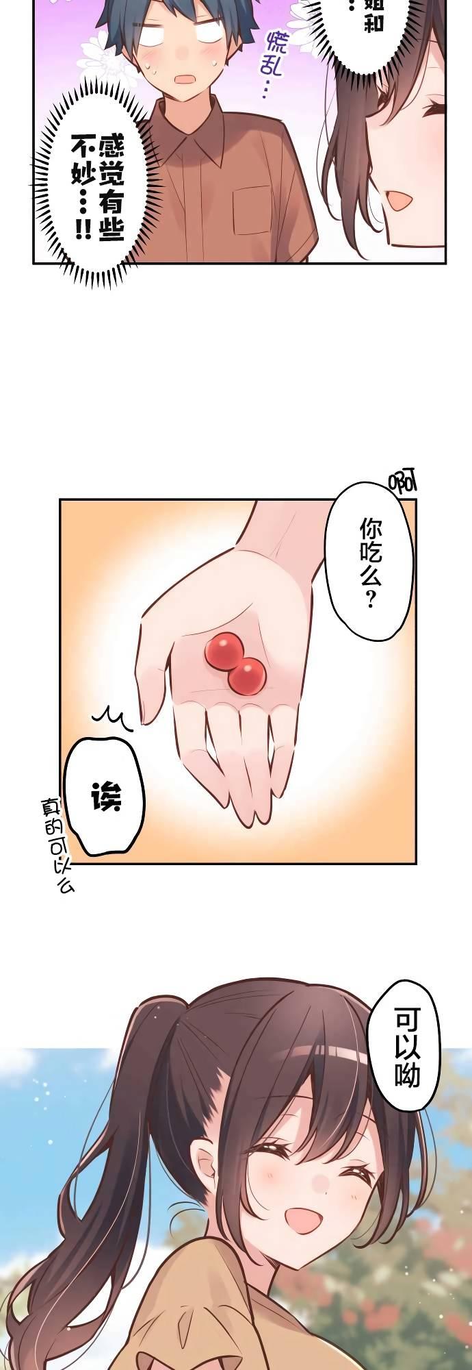 第7话7