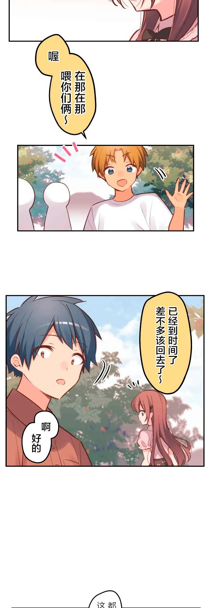 第8话12