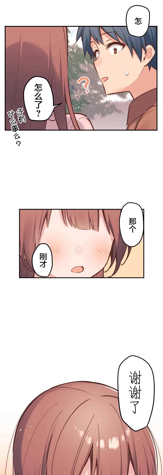 第8话15