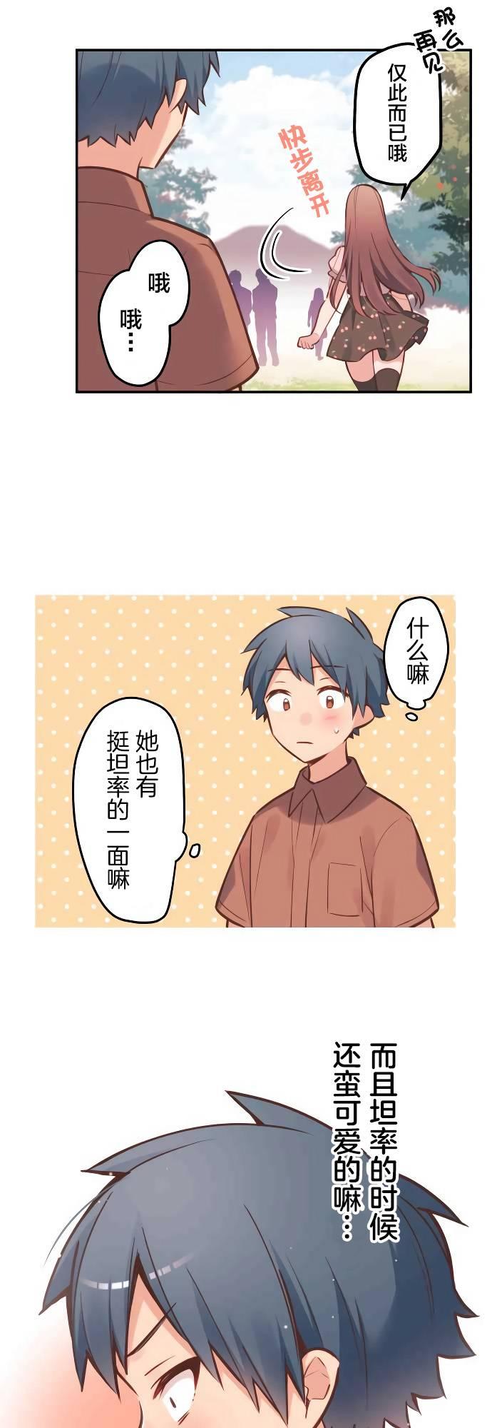 第8话17