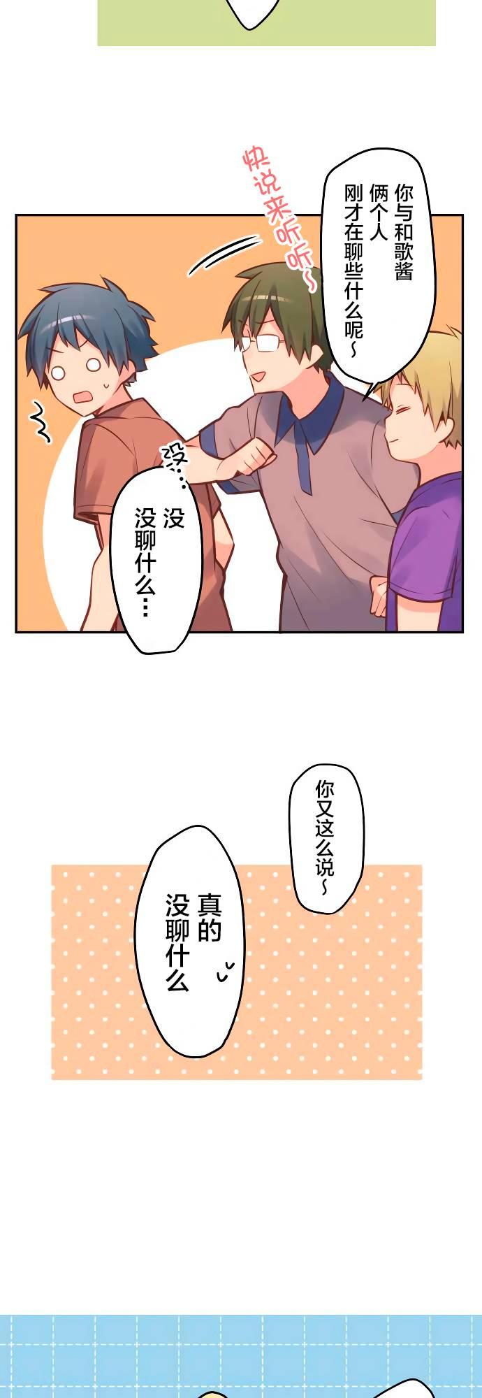 第8话19