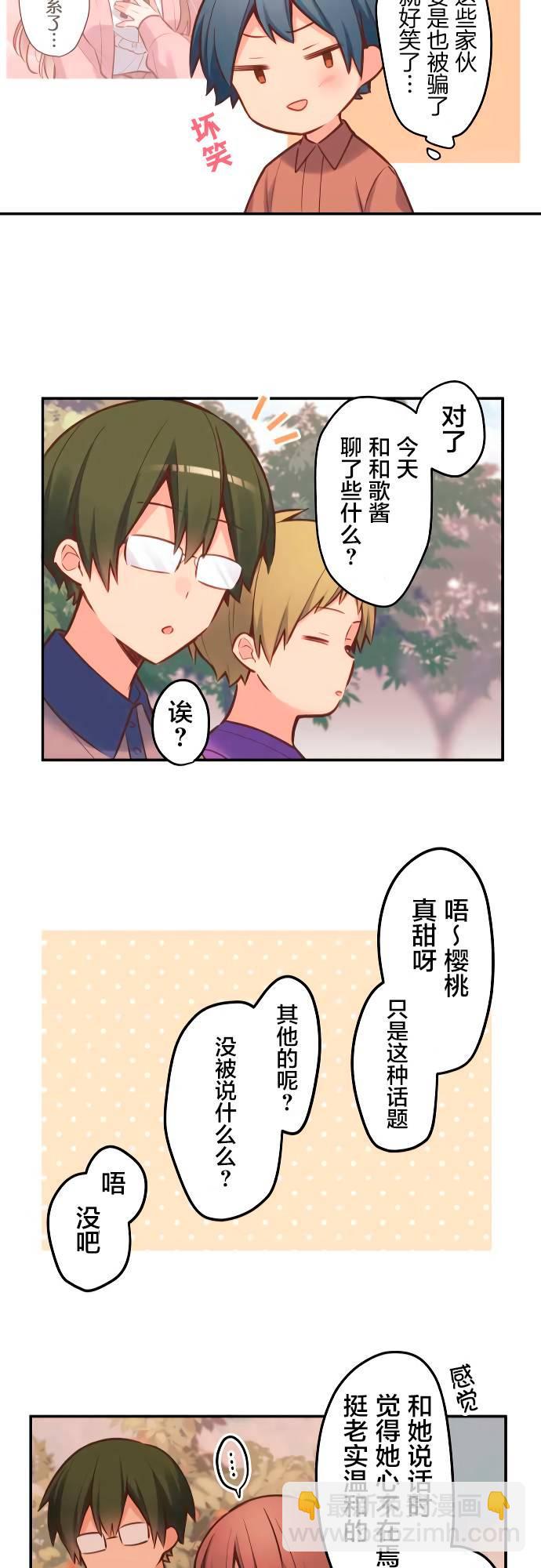 第8话21
