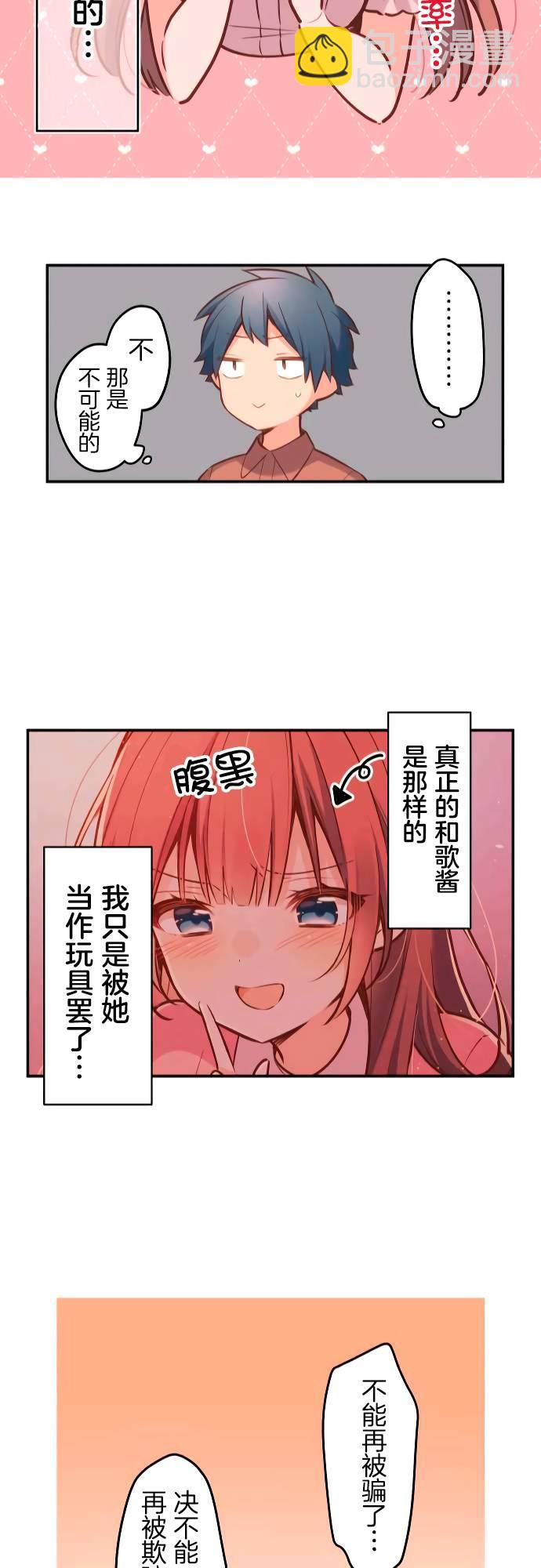 第8话24