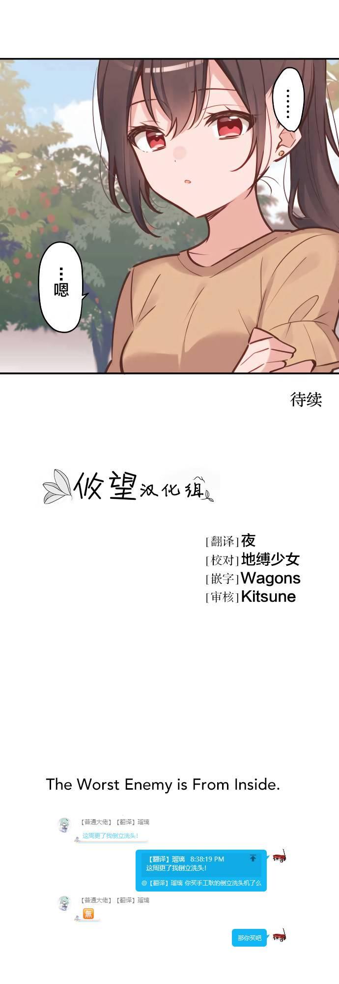 第8话29
