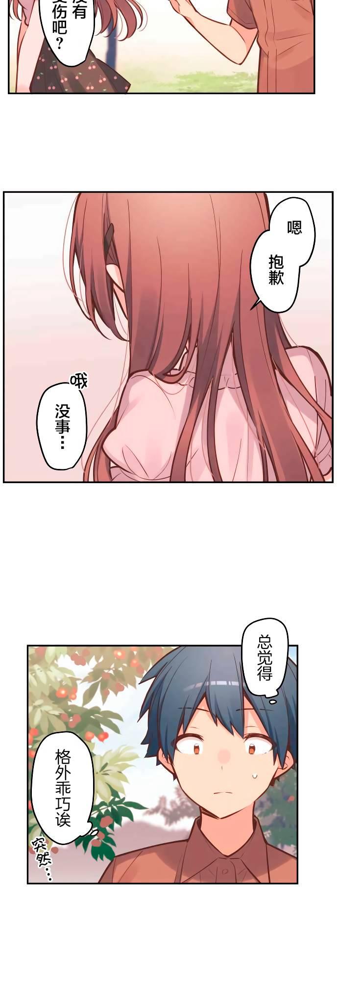 第8话7