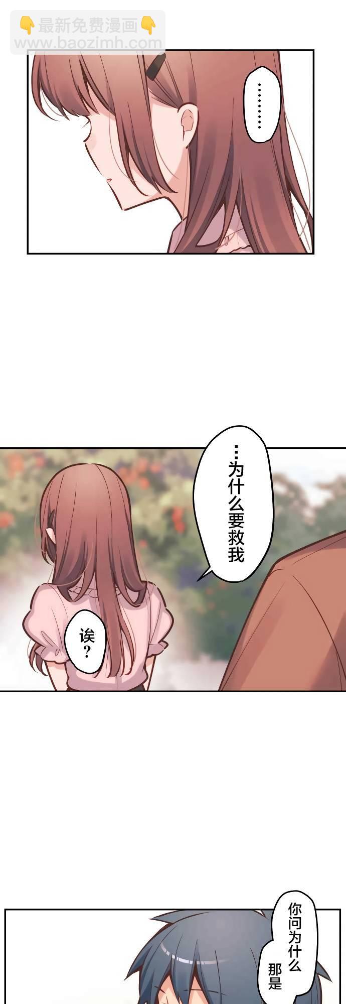 第8话8