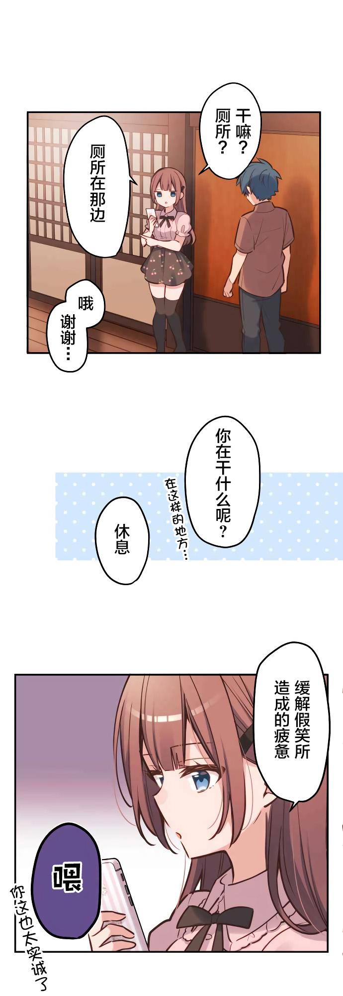第9话19