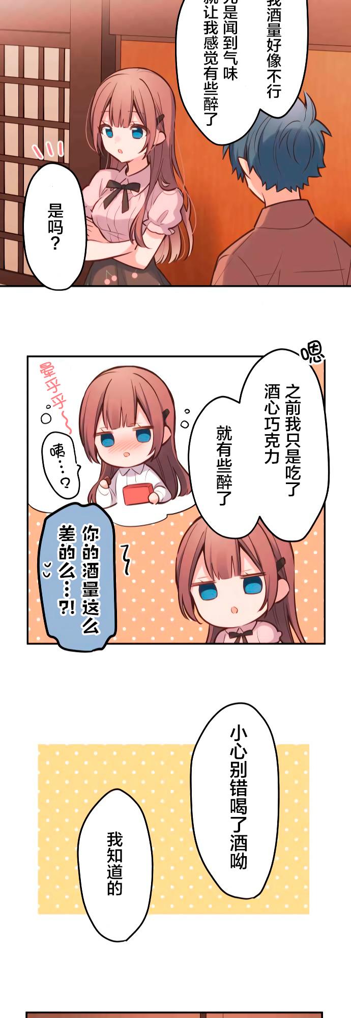 第9话21