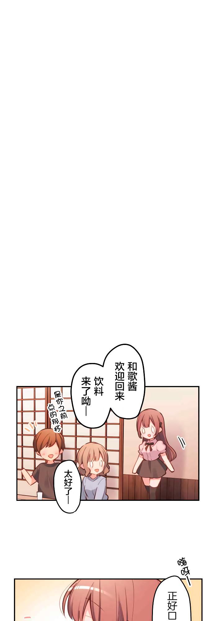 第9话25