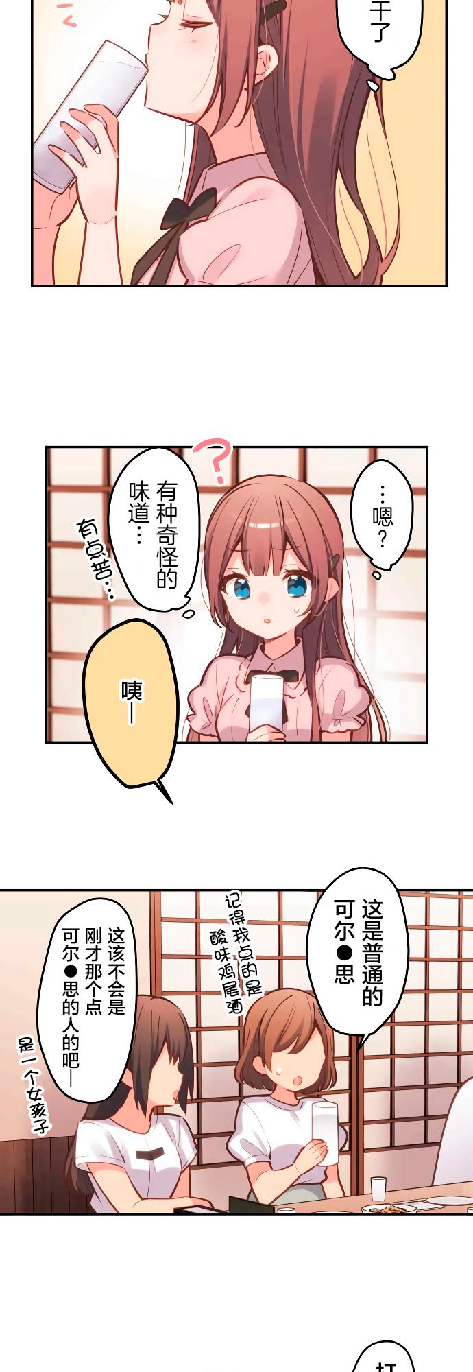 第9话26