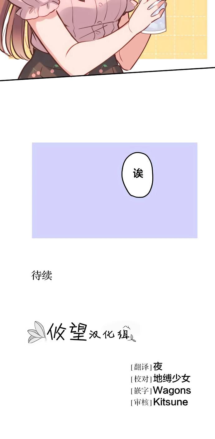 第9话28
