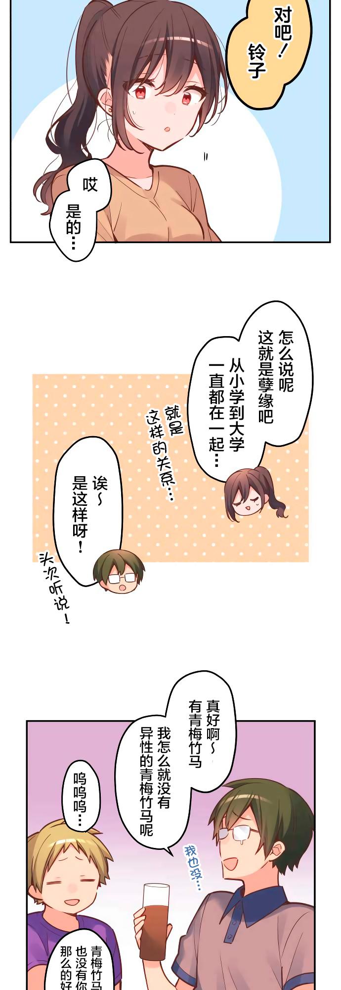 第9话9