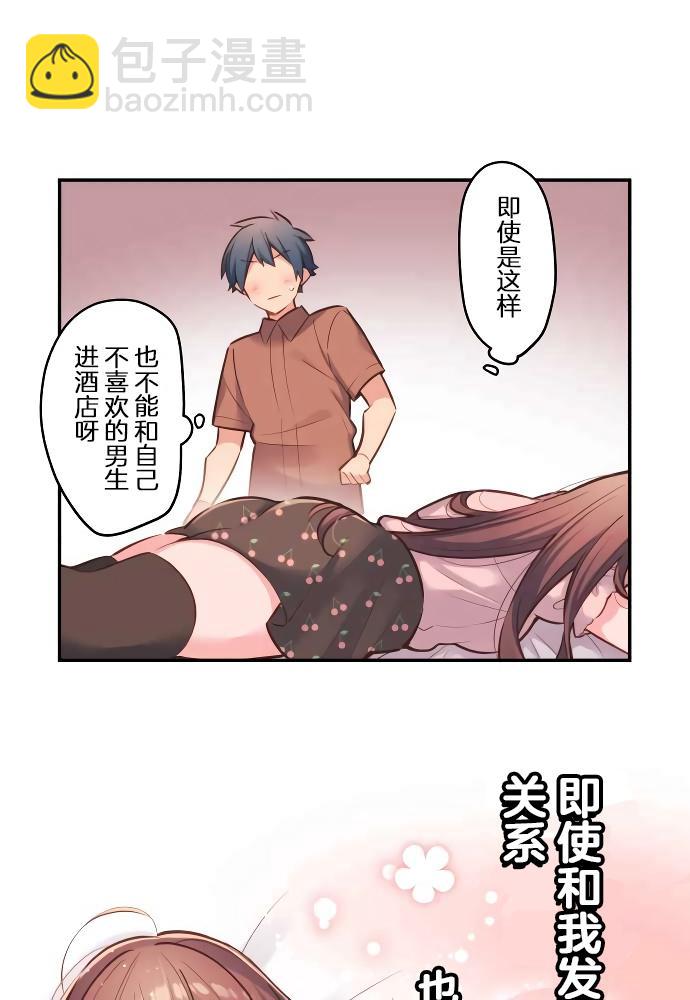 第11话17