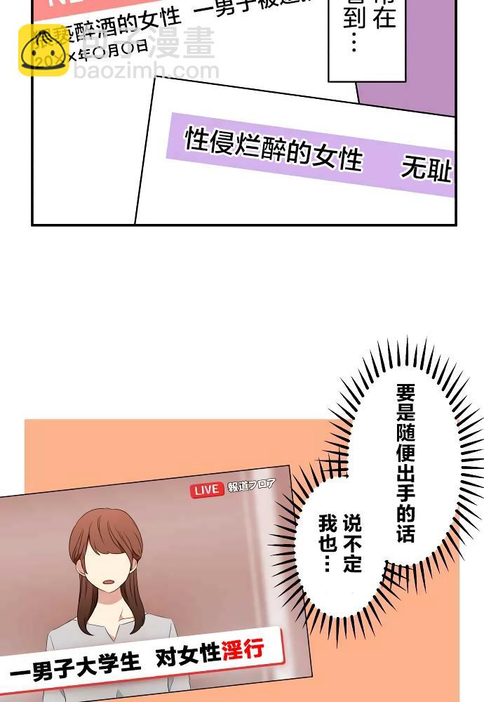 第11话21