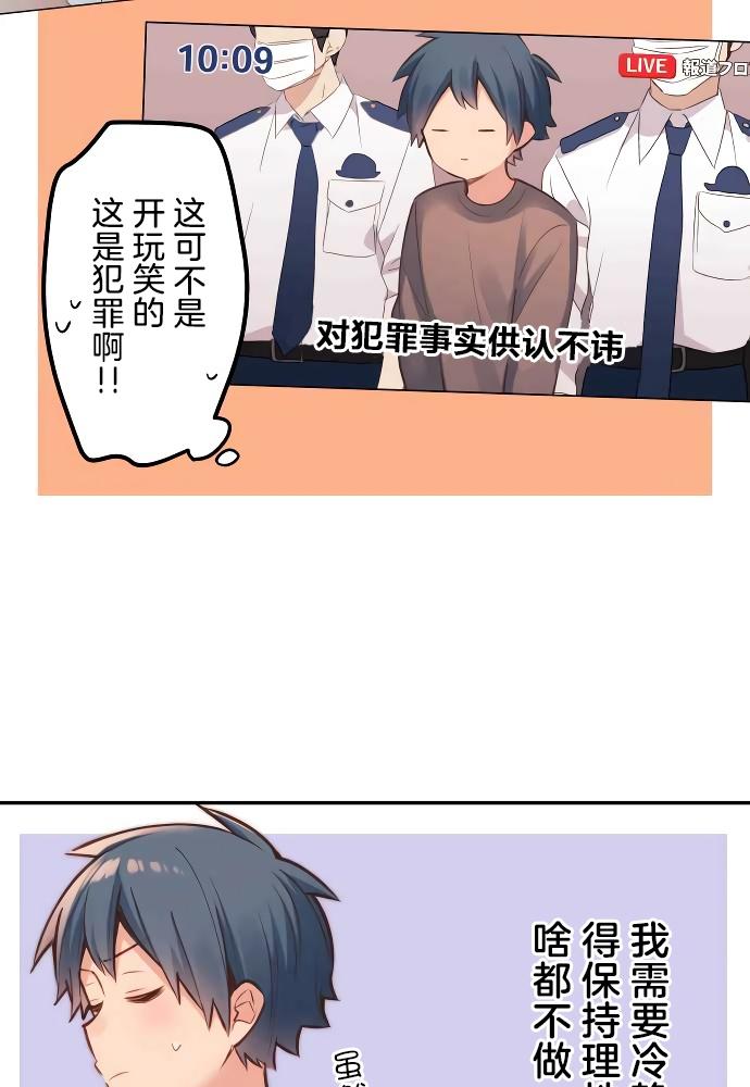 第11话22