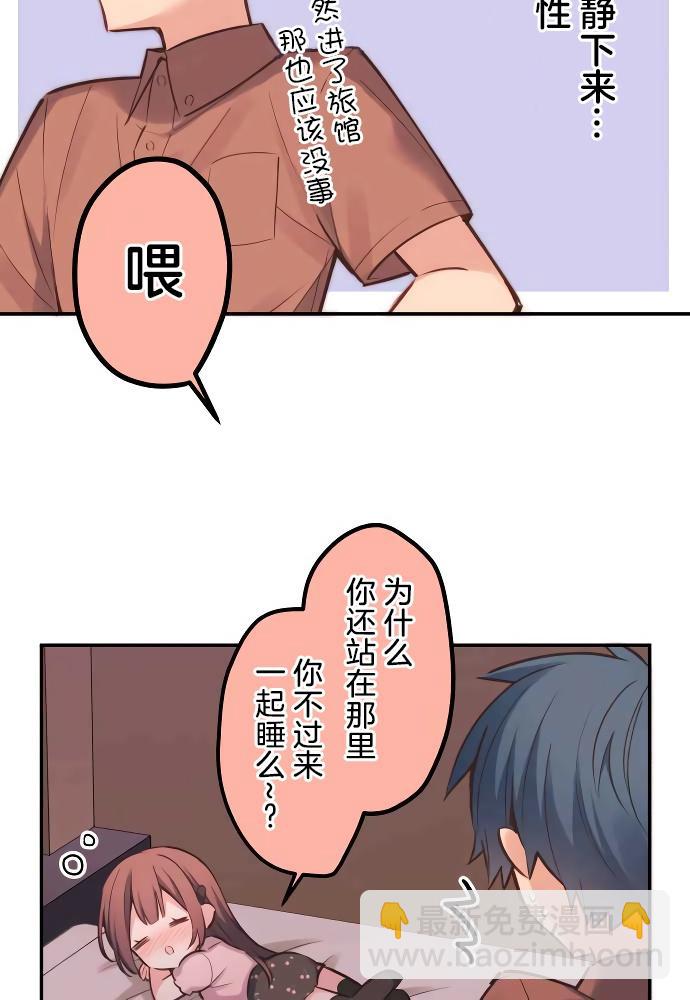 第11话23
