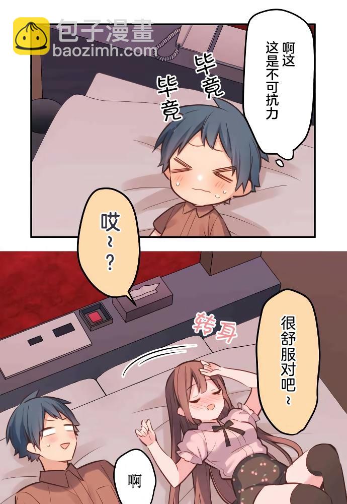第11话28