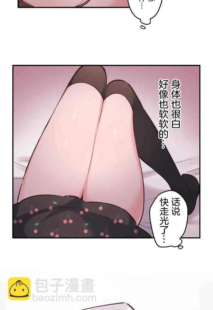 第11话32