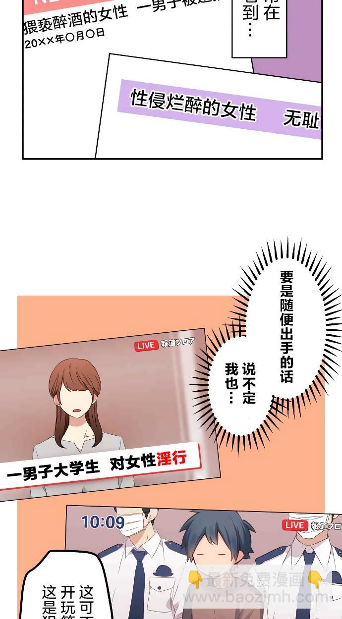 第11话4