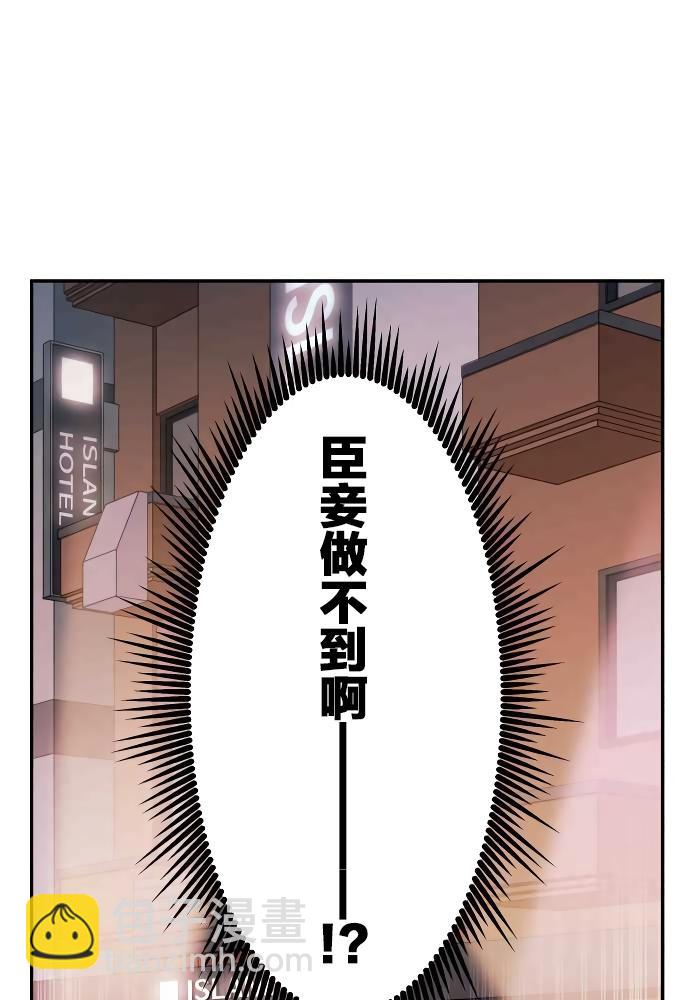 第11话48