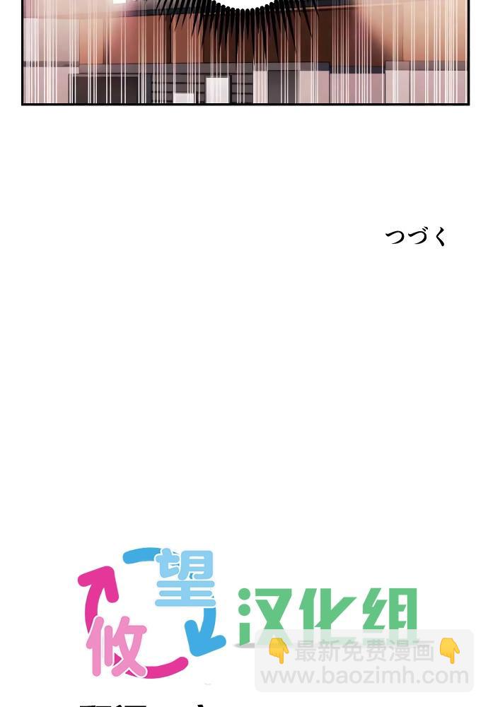 第11话53