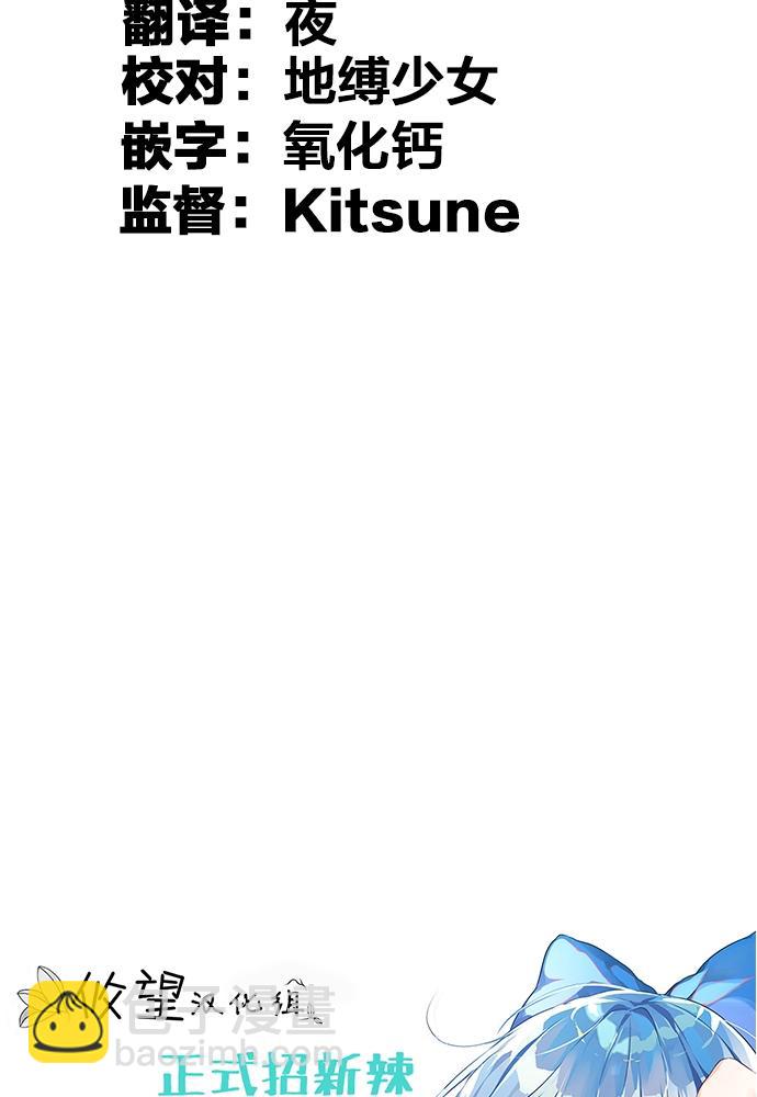 第11话54