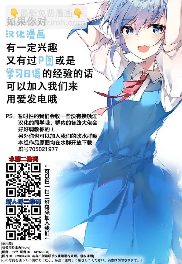 第11话55