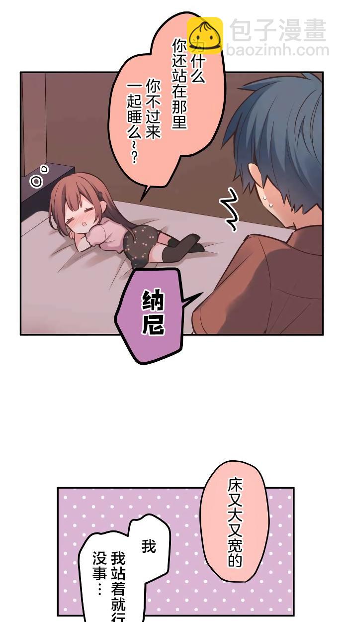 第11话6