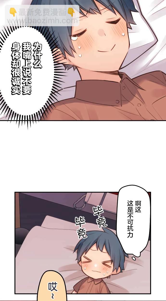 第11话9