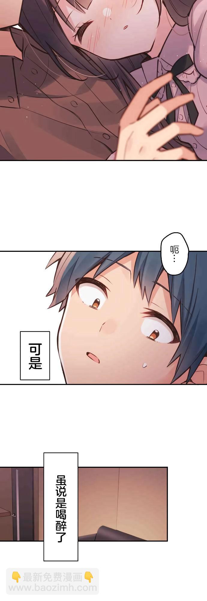 第12话10