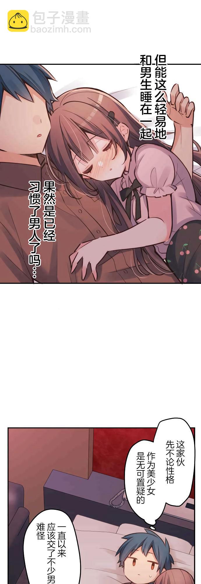 第12话11