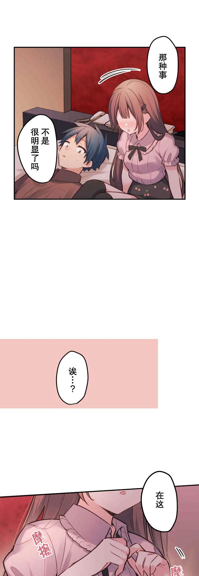 第12话17