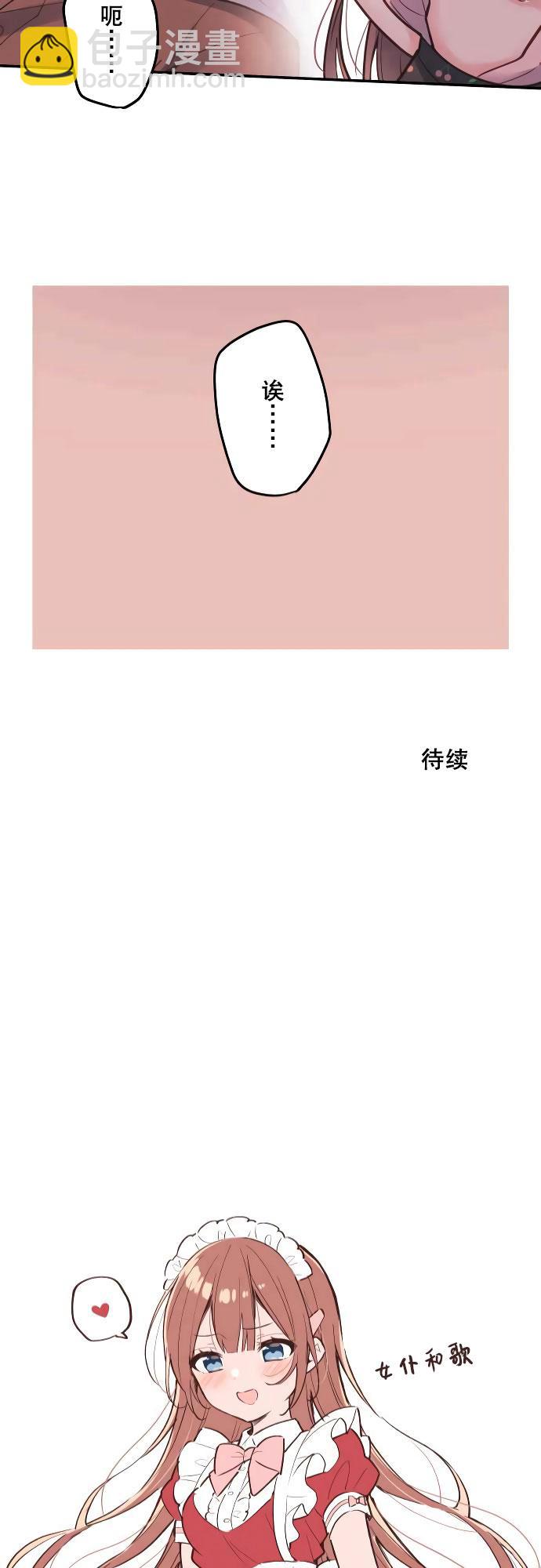 第12话20