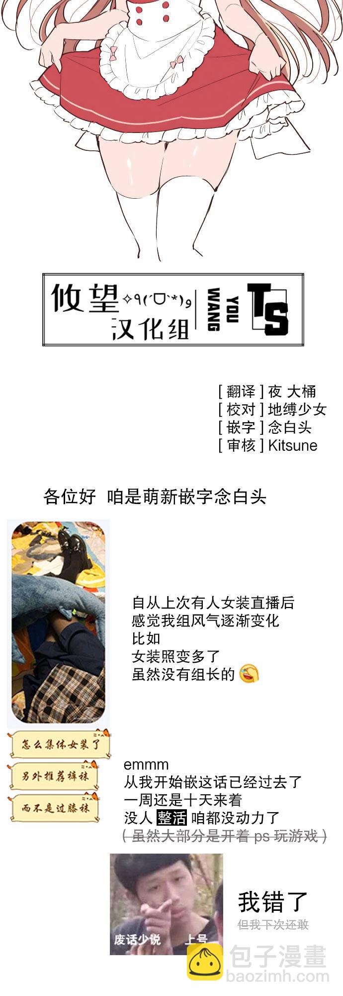第12话21