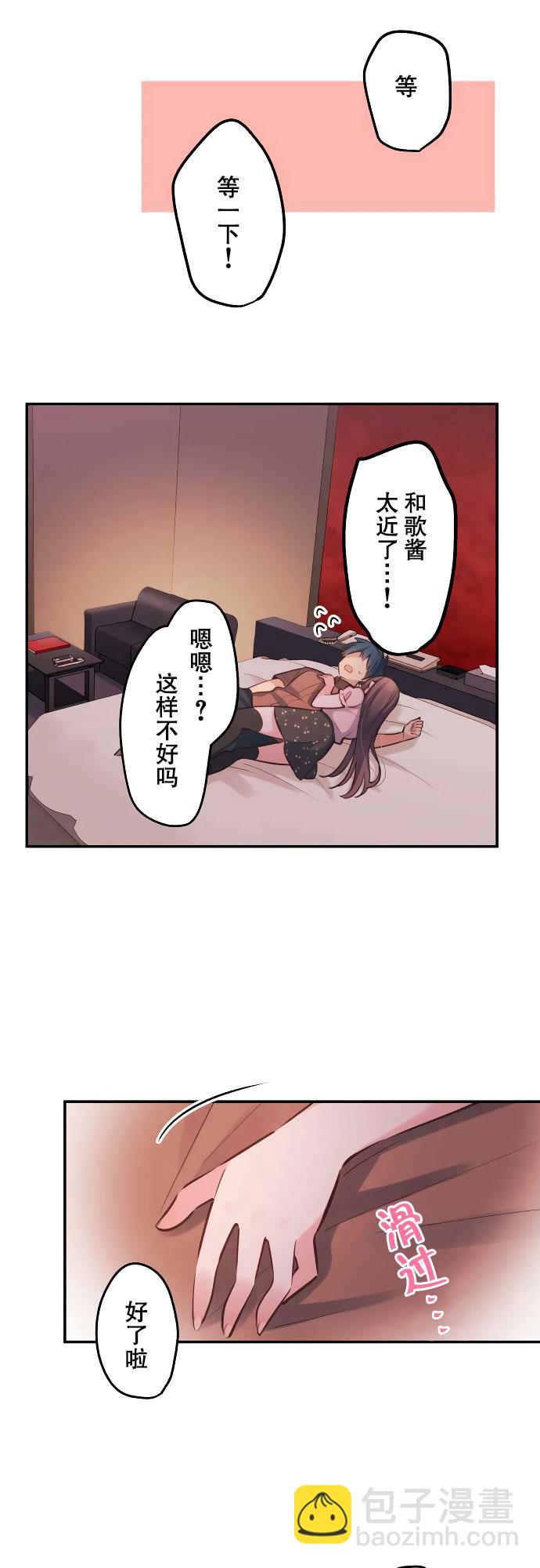 第12话3