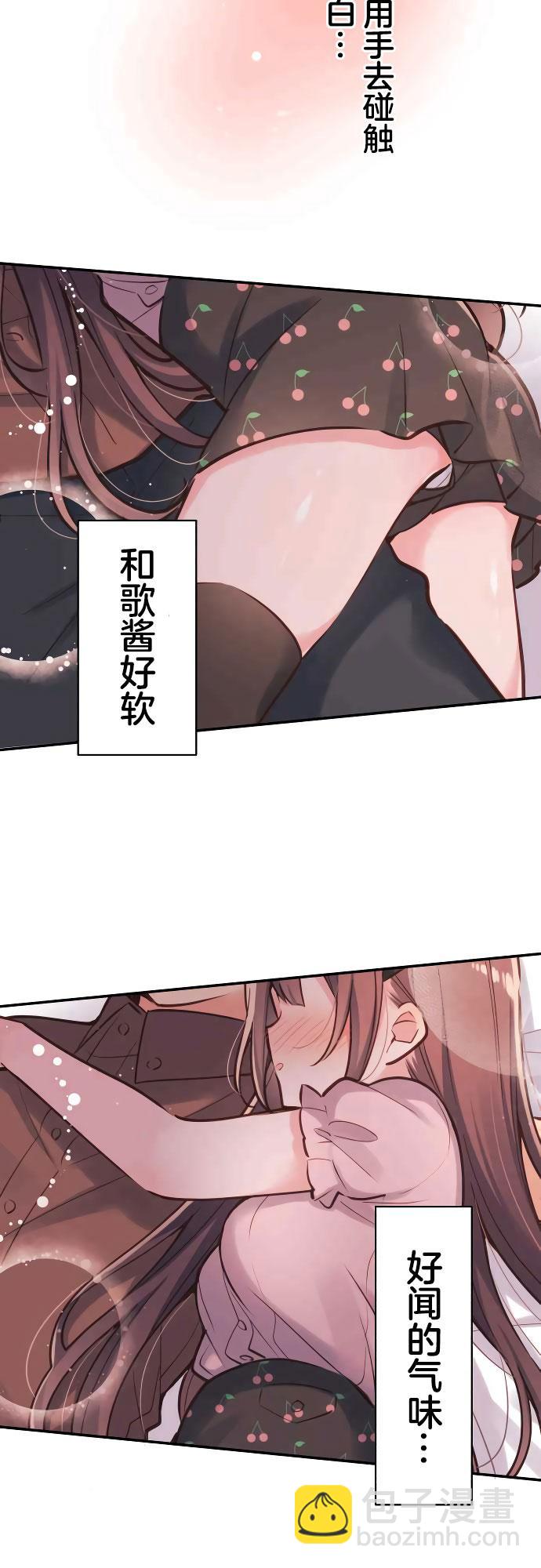 第12话5