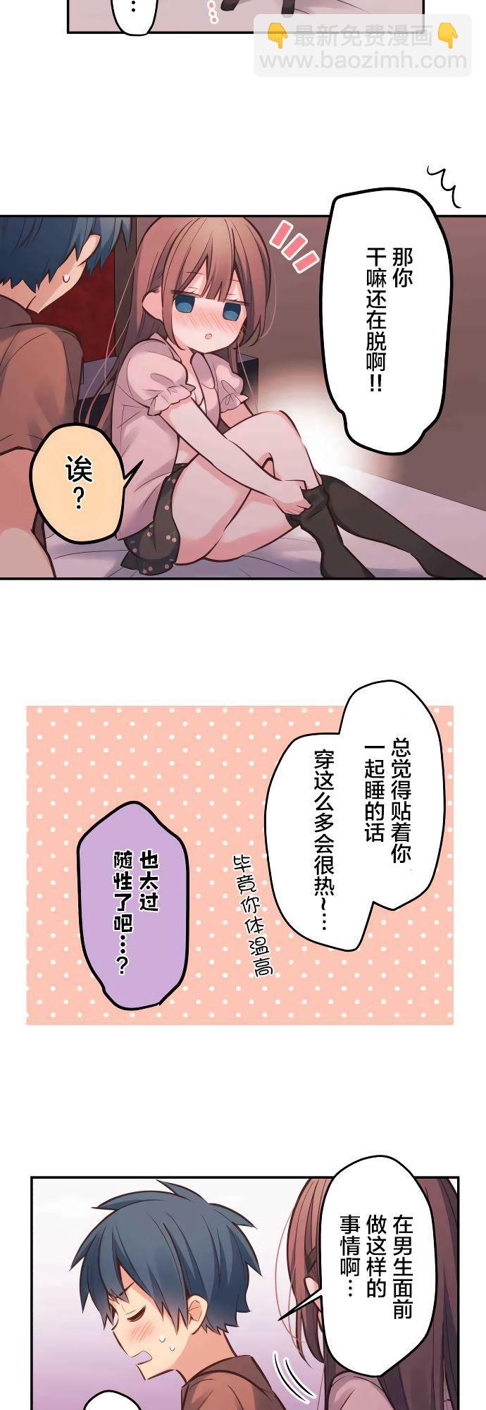 第13话10
