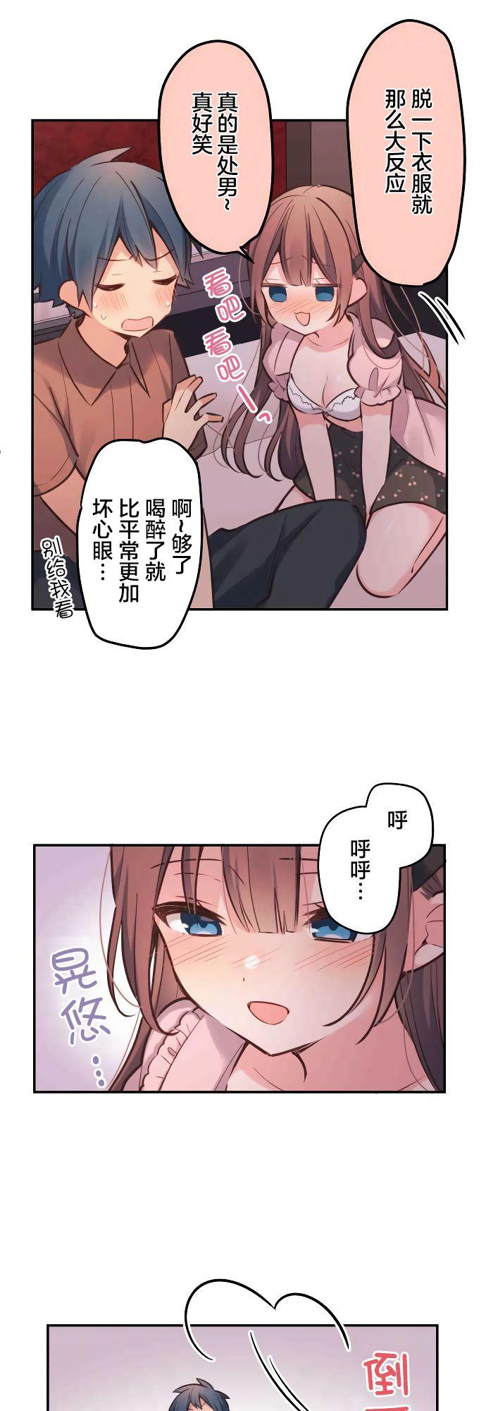 第13话12