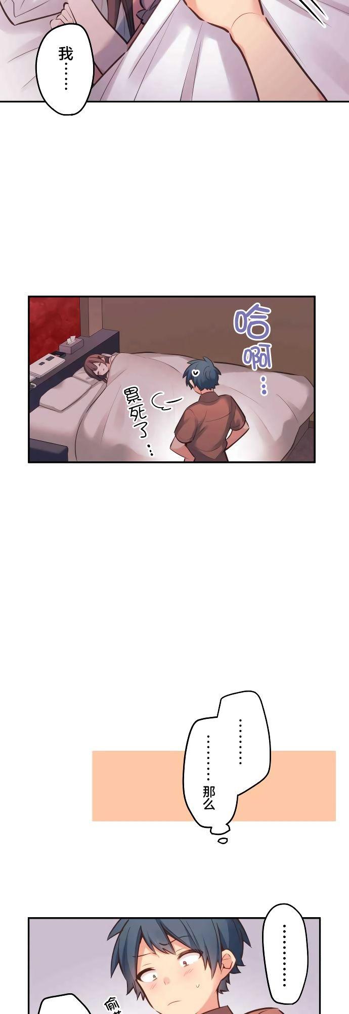 第13话15
