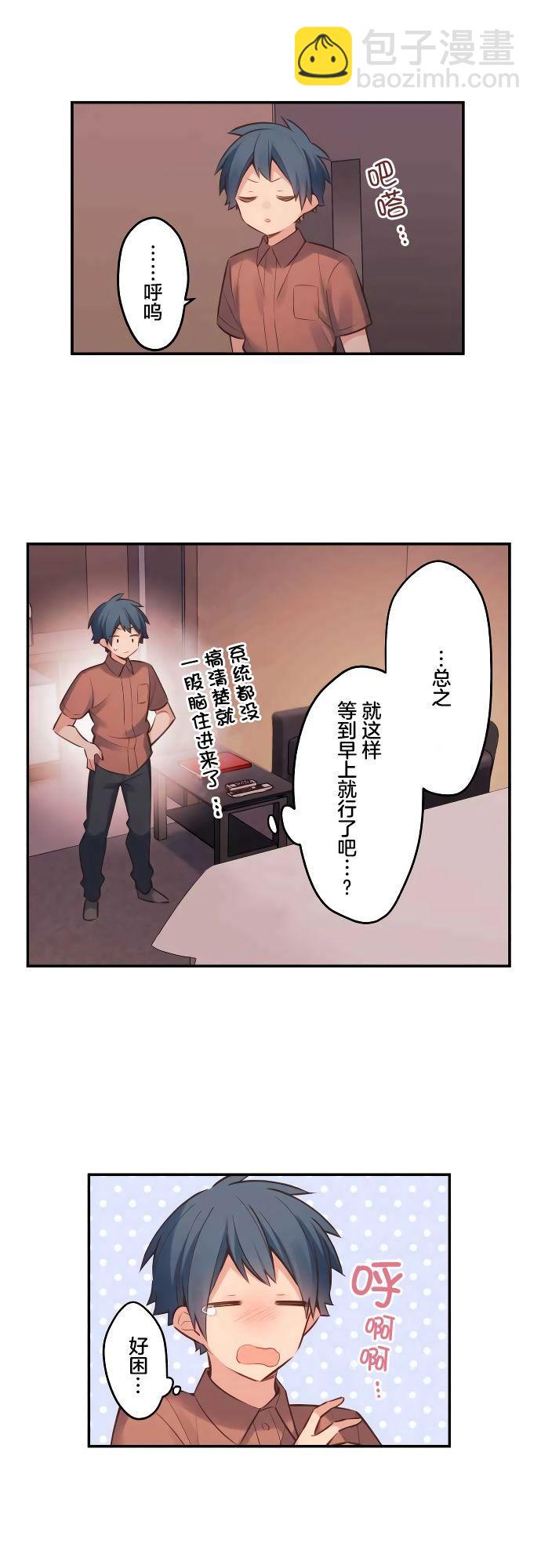 第13话17
