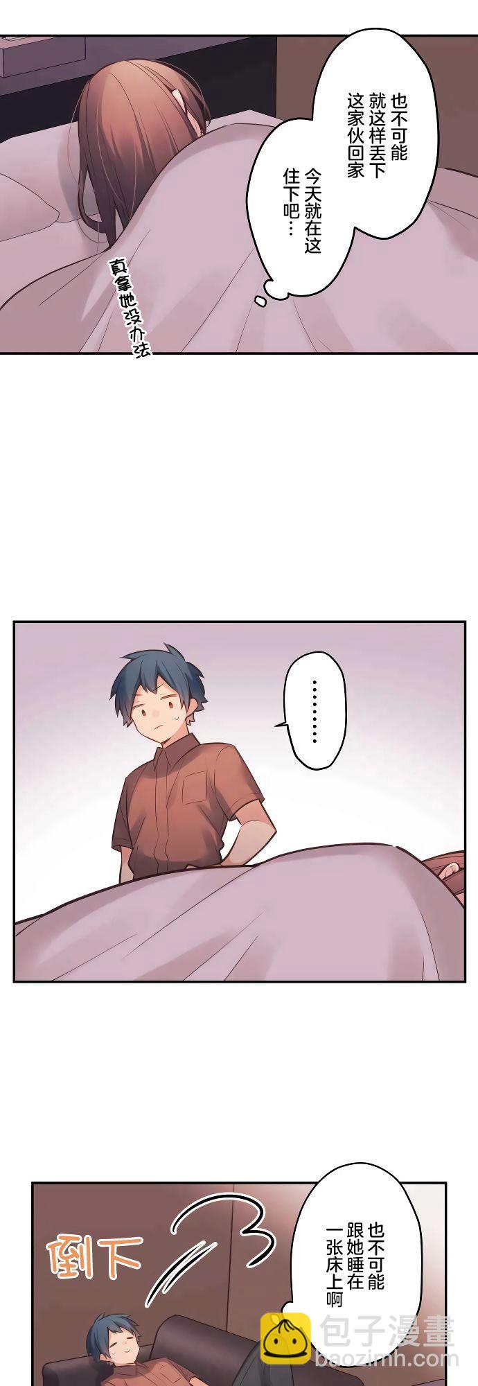 第13话18