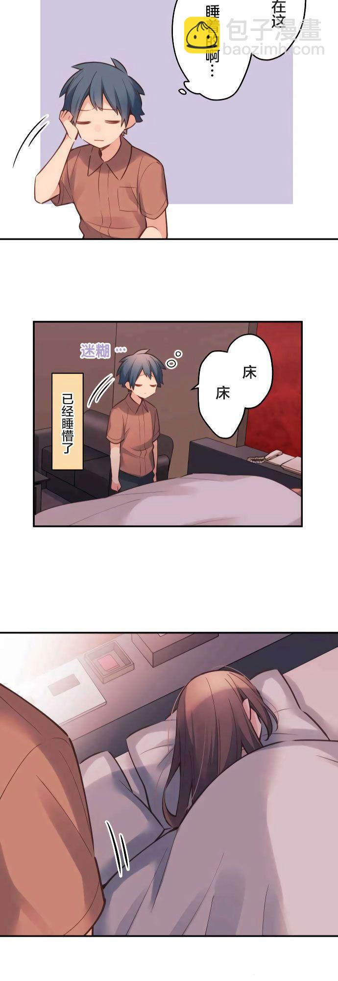 第13话21