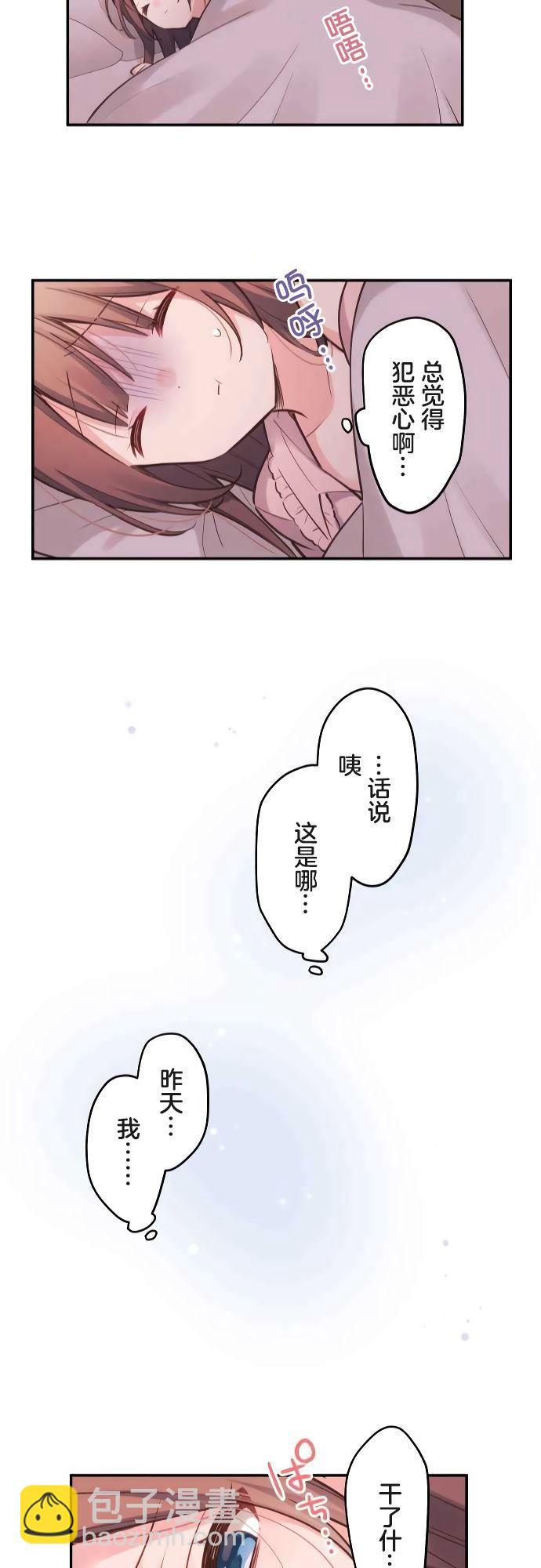 第13话23