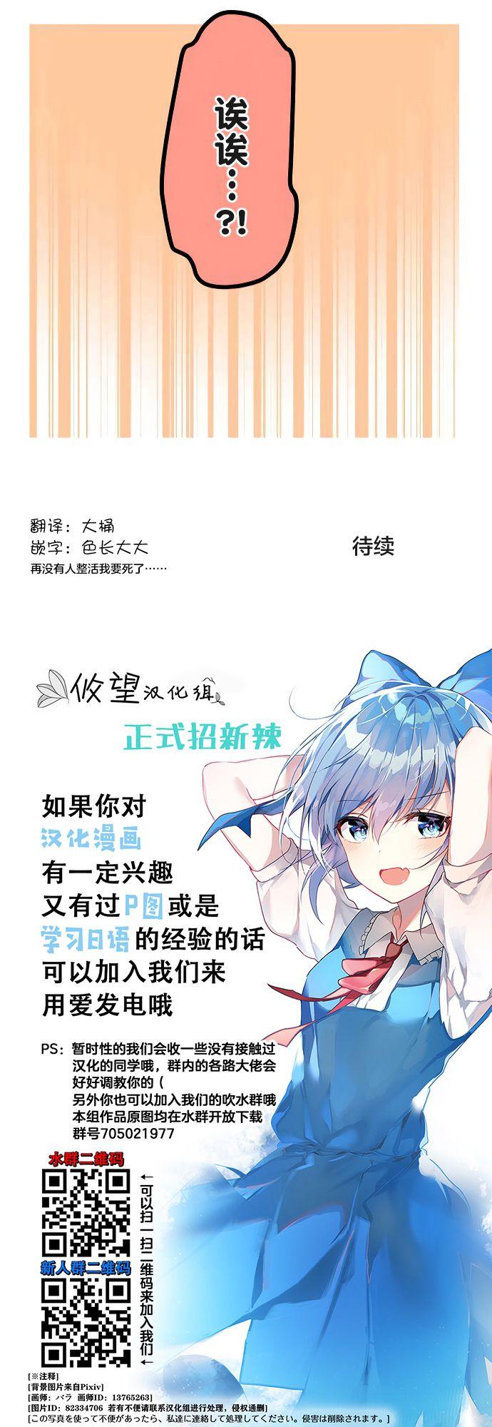 第13话26