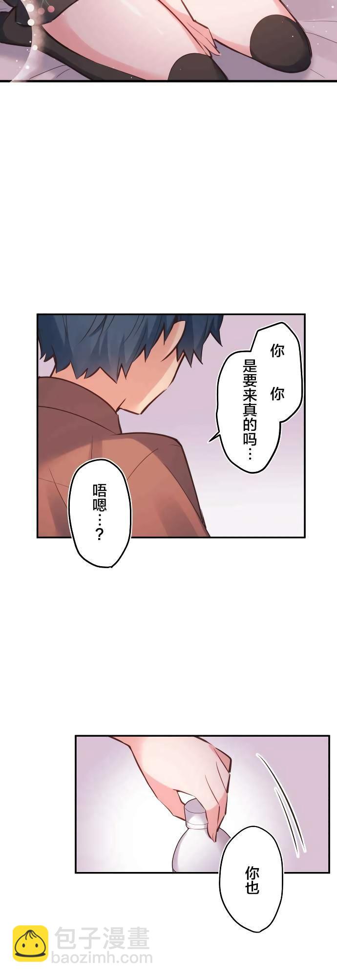 第13话4