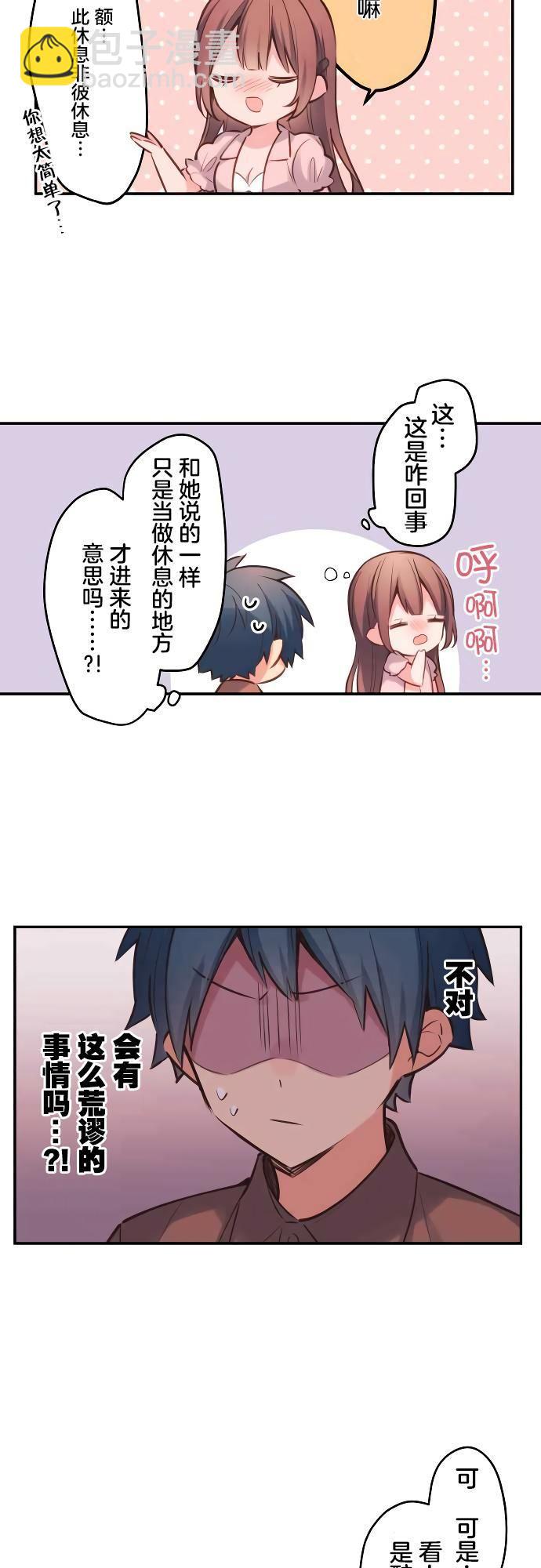 第13话8