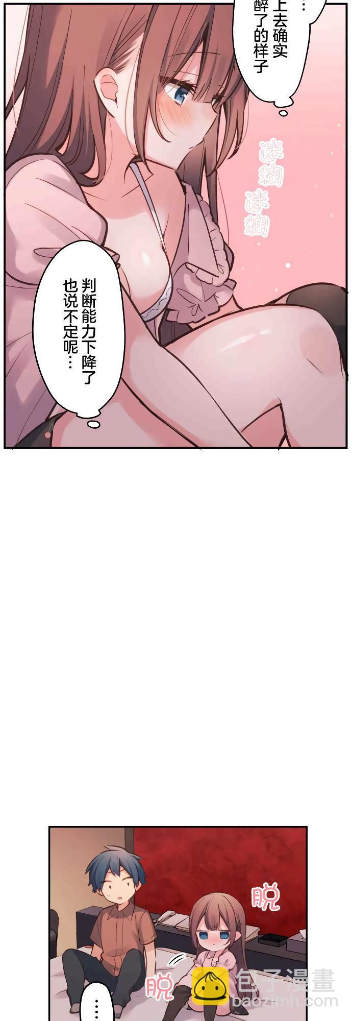 第13话9